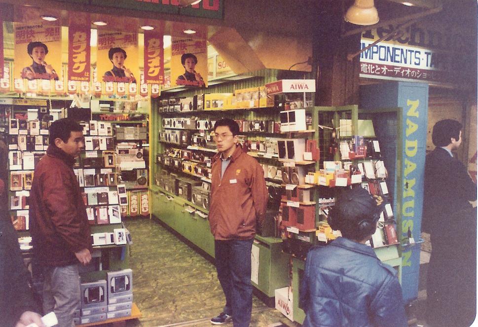 1983 akihabara japan 02.jpg