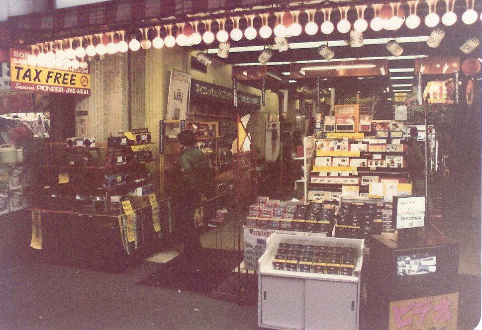 1983 akihabara japan 11 in store boombox not good pic.jpg