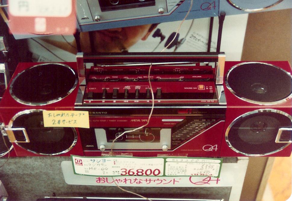 1983 akihabara japan 14 sanyo mr-q4.jpg