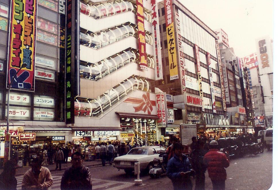 1983 akihabara japan 21 stairs.jpg