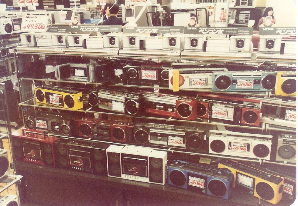 1983 akihabara japan 22 mini stereo.jpg