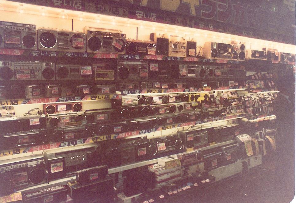 1983 akihabara japan 25 bad pic boombox.jpg