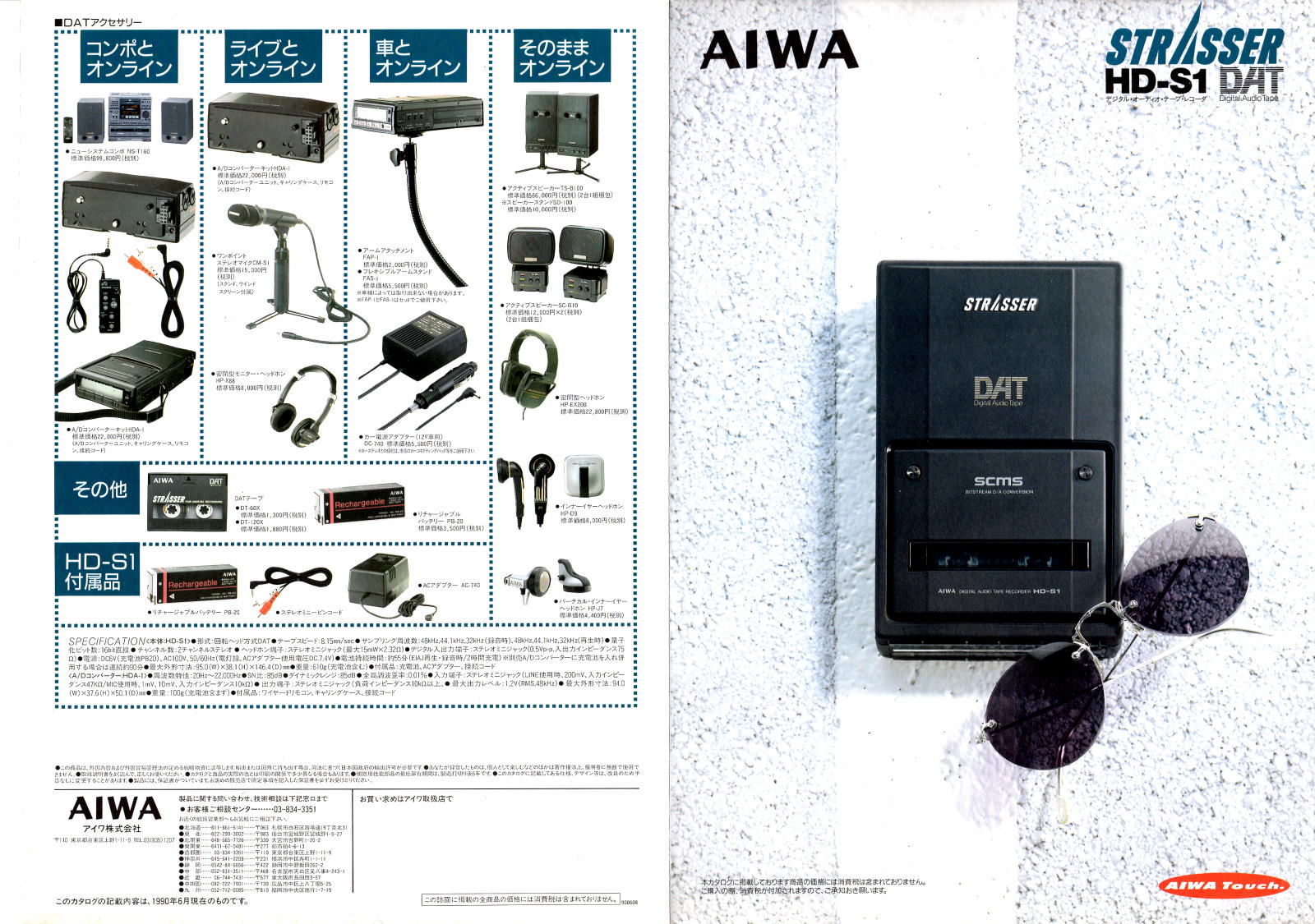 1990_6-HD-S1-AB.jpg