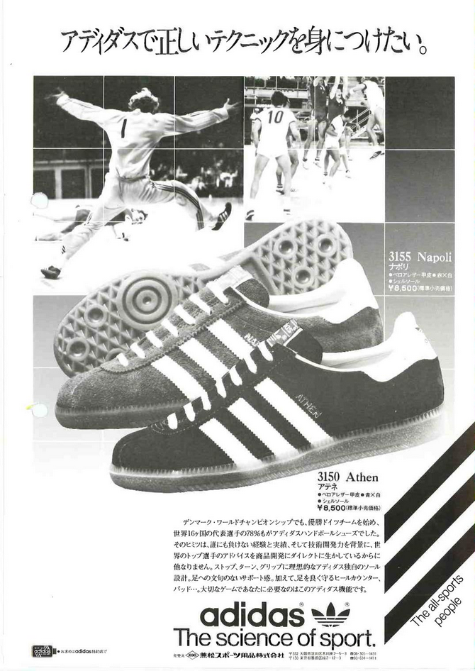 adidas.png