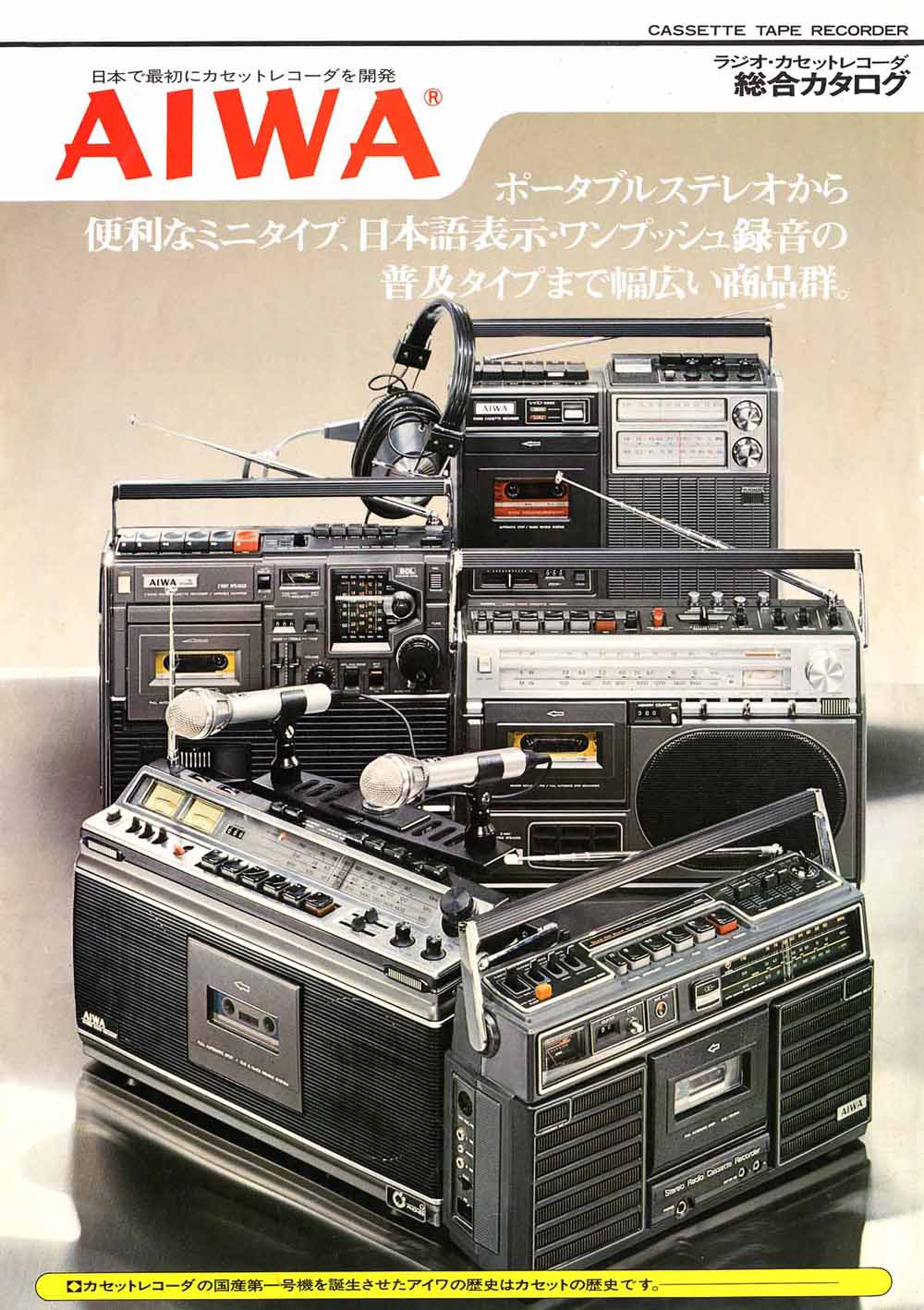 AIWA-01 2.jpg
