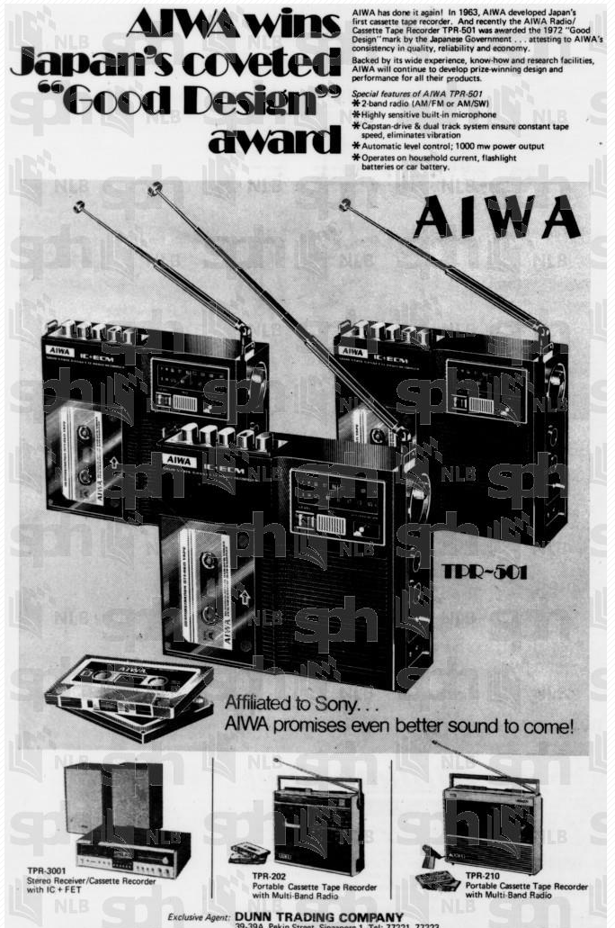 aiwa 1972.png