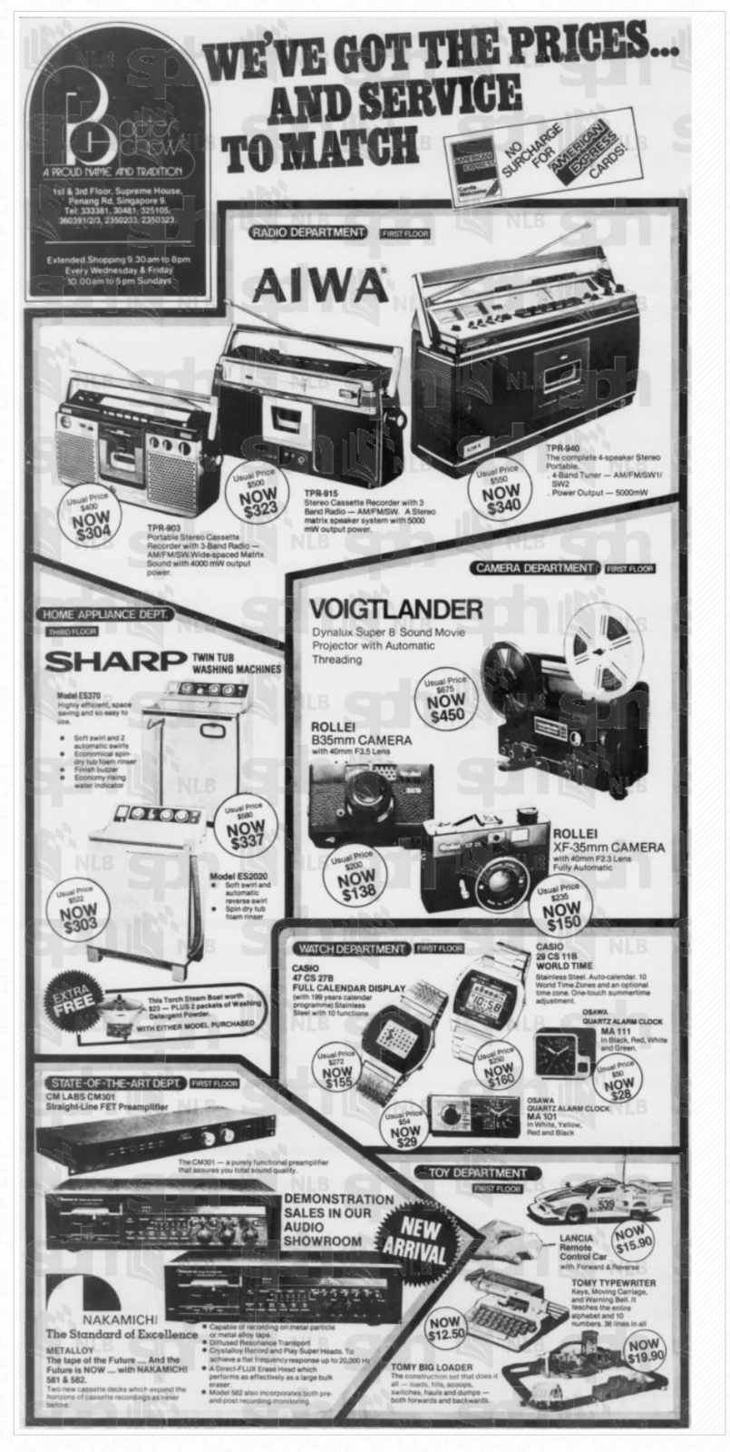 Aiwa 1979.png