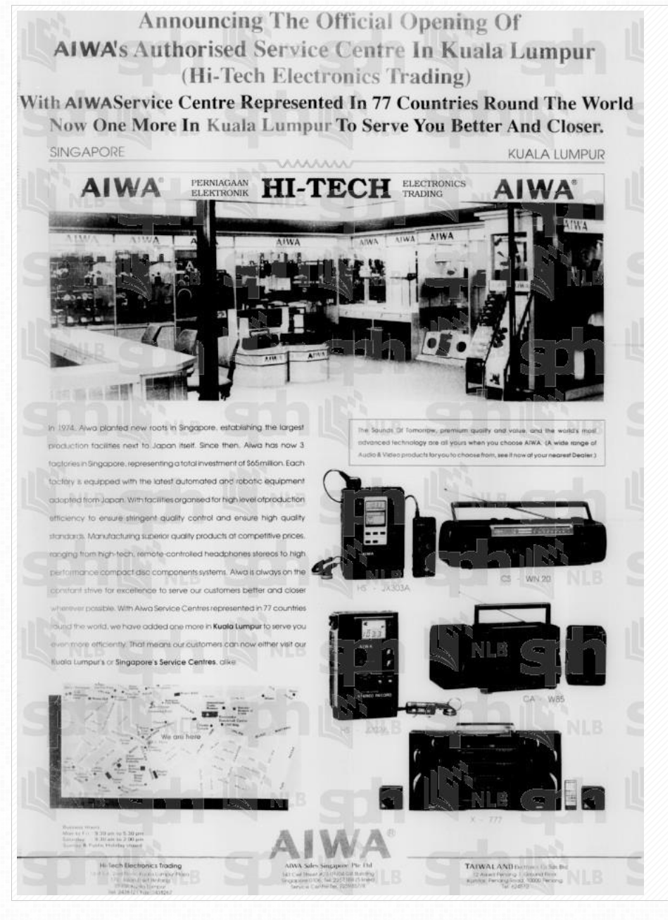 Aiwa 1989.png