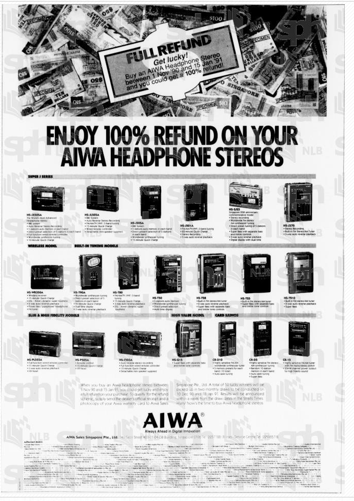 AIWA 1990.png