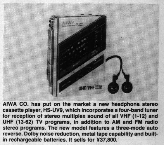 AIWA HS-UV9 from 1986.png