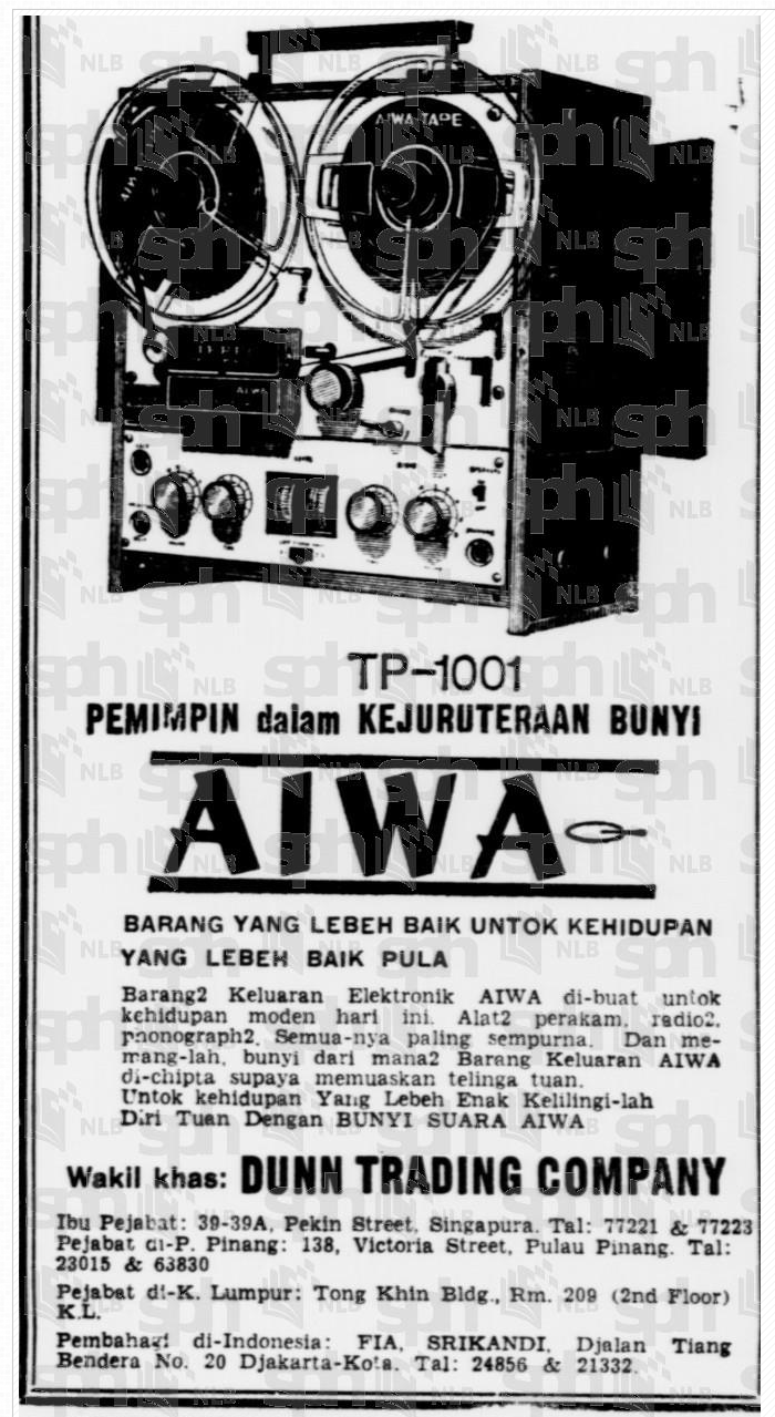 AIWA TP-1001 1968.png