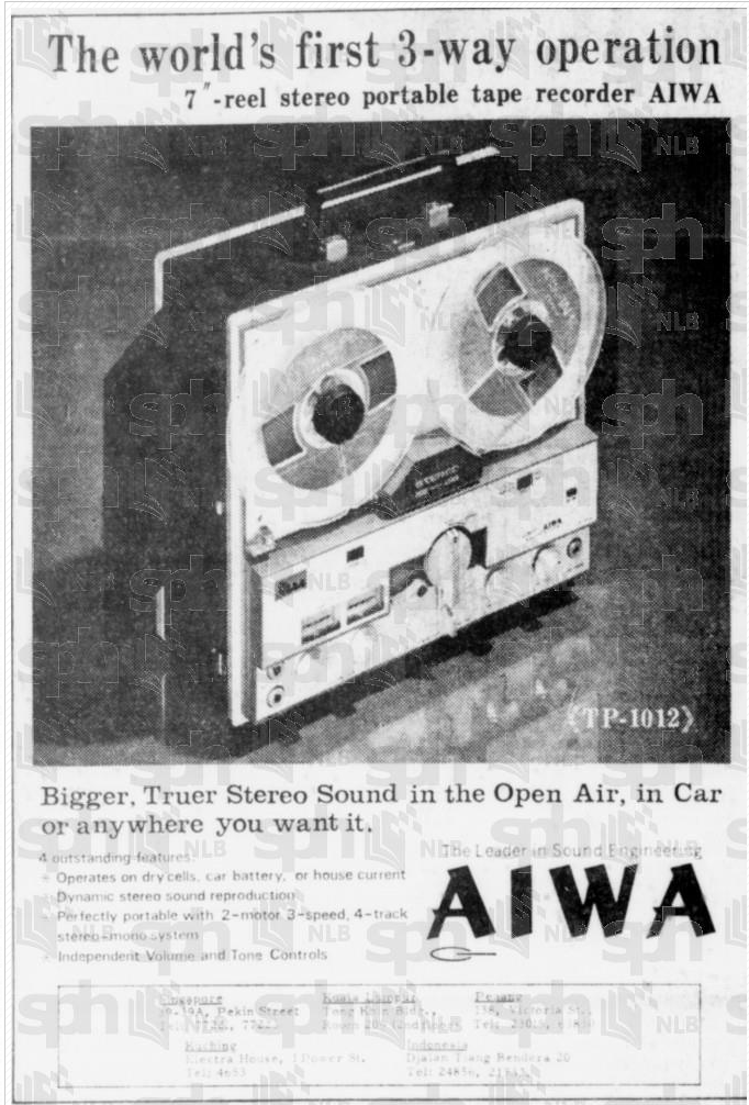 AIWA TP-1012 1968.png