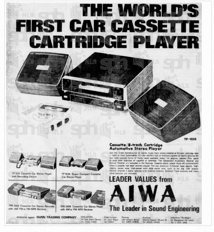 AIWA TP-1028 1970.png