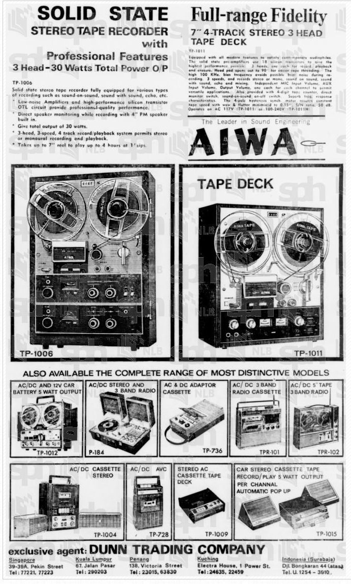 Aiwa TPR-101 from 1969.png