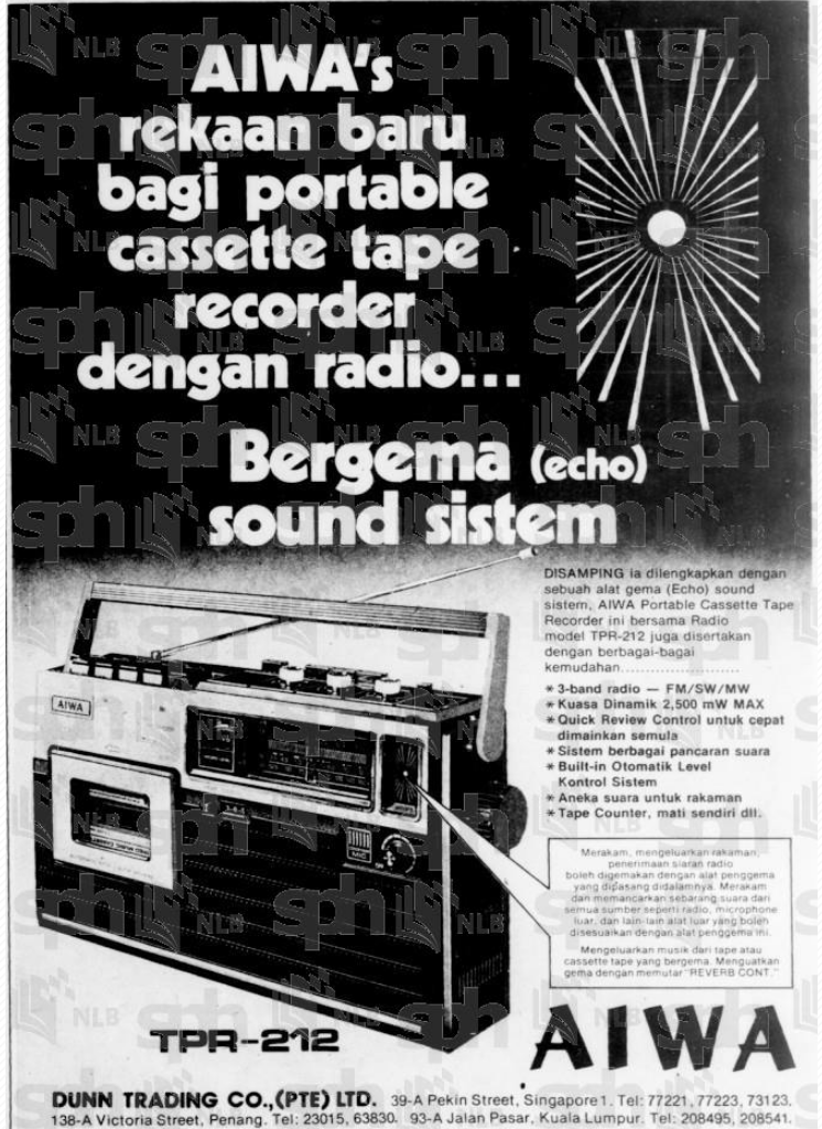 AIWA TPR-212 1975 2.png