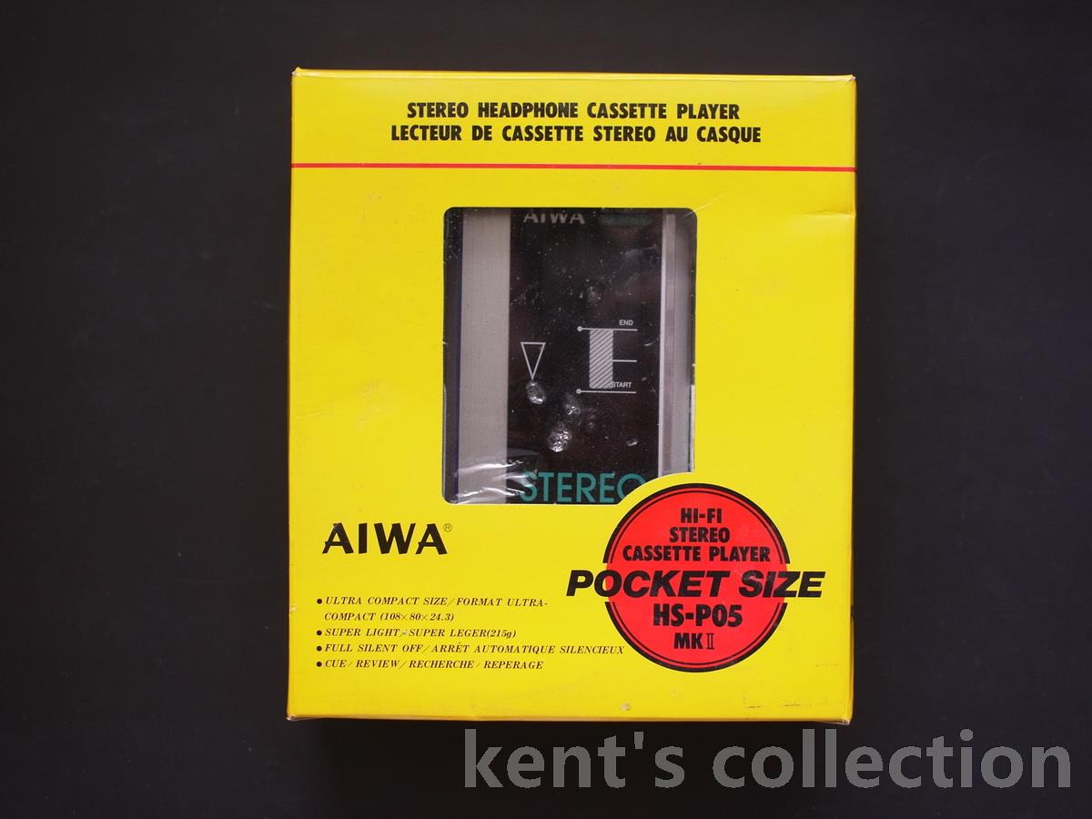 aiwa048.JPG