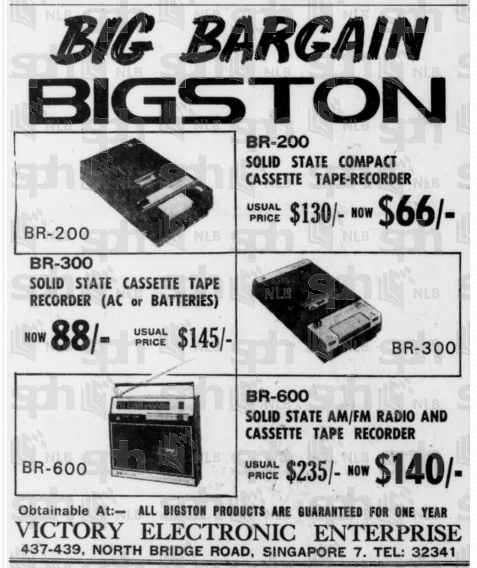 Bigston  br-600 1970.png