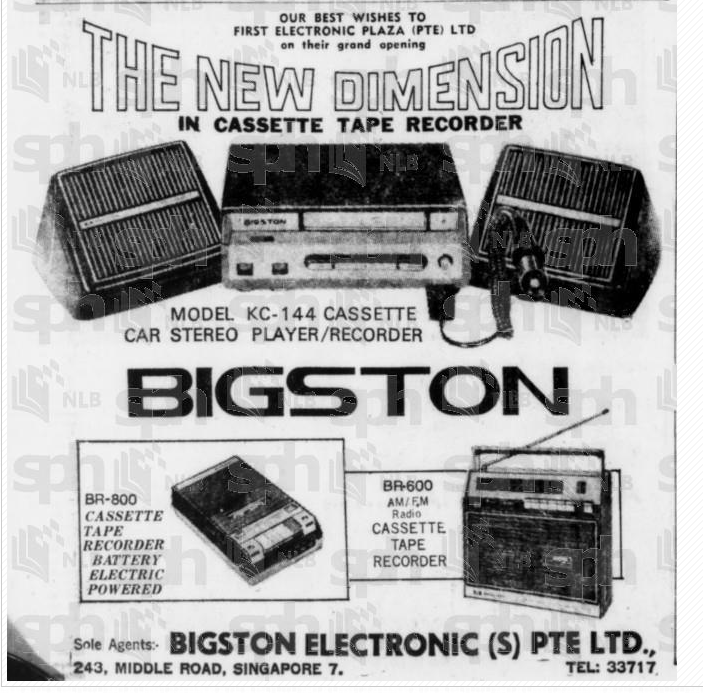 Bigston BR-600.png