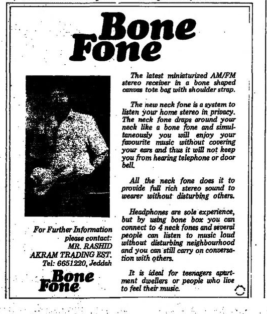 Bone Fone Arab News , 1980, Saudi Arabia, English.png