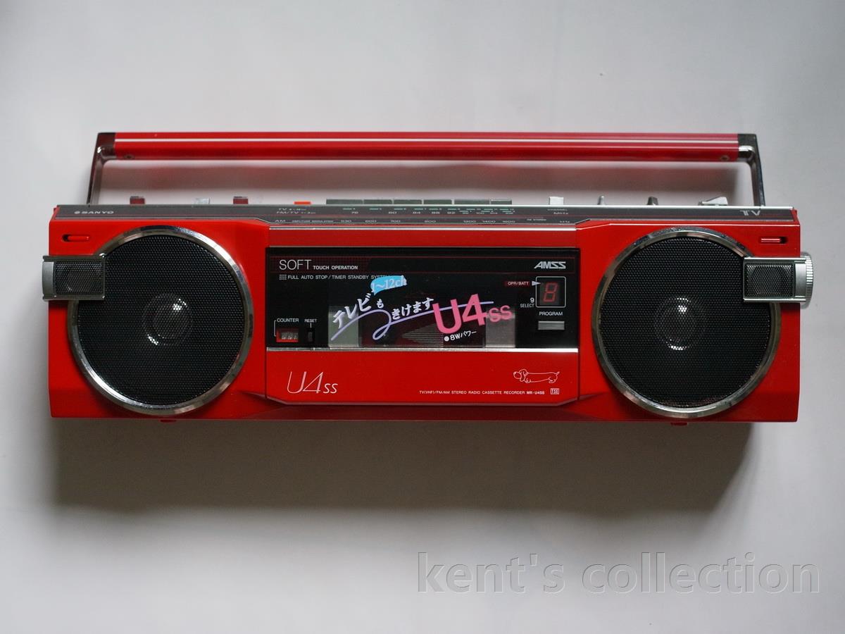 boombox032.JPG