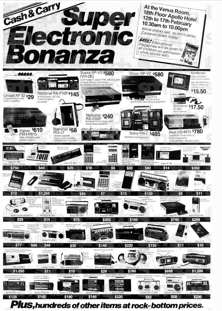 Boomboxes 1985.png