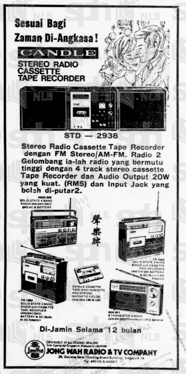 Candle Boomboxes 1972.png