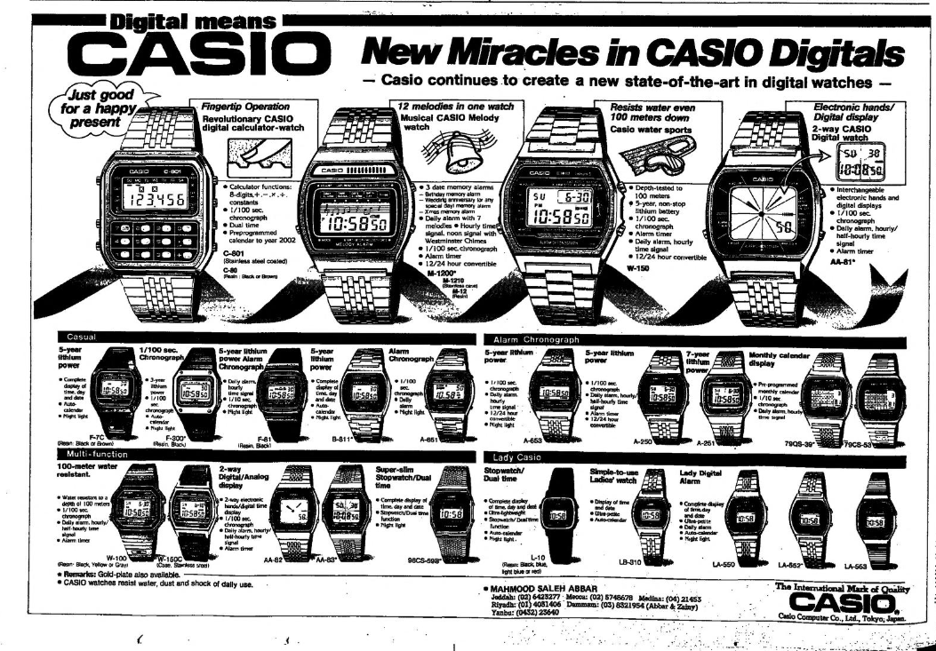 Casio Arab News , 1980, Saudi Arabia, English.png