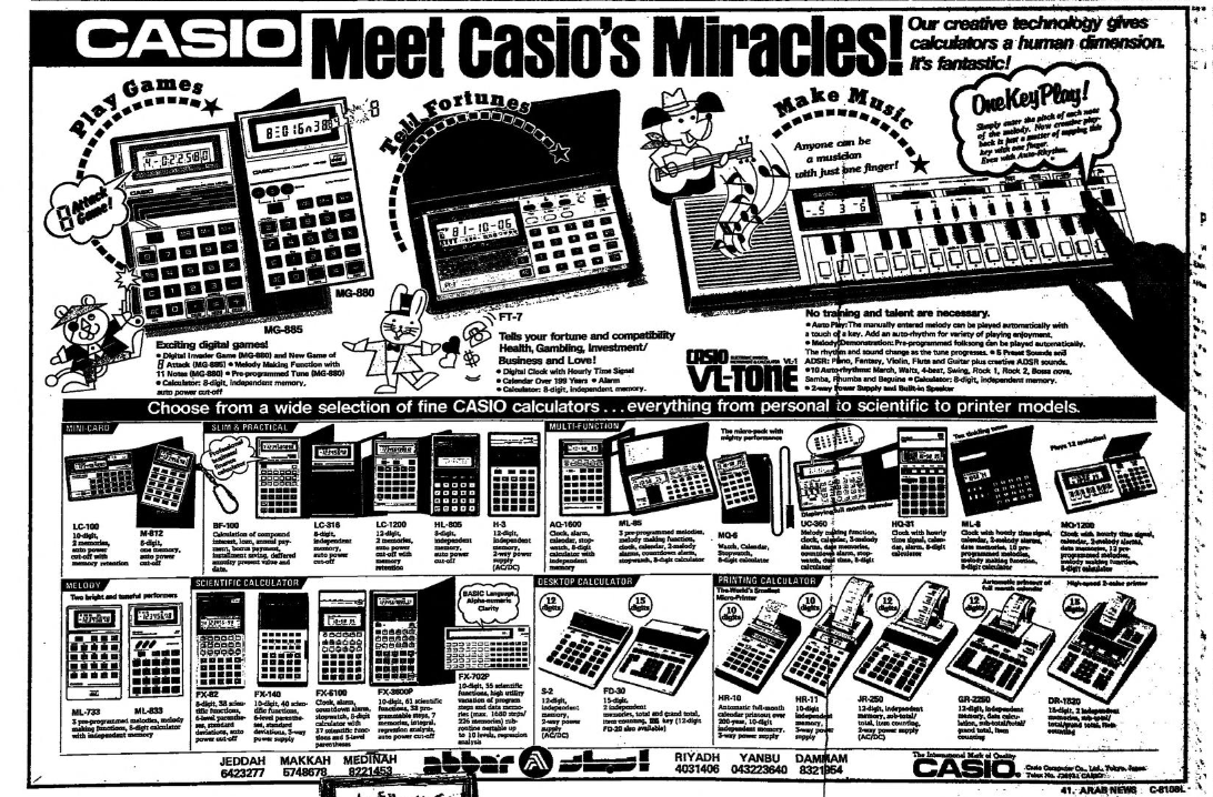 Casio Arab News , 1981, Saudi Arabia, English.png