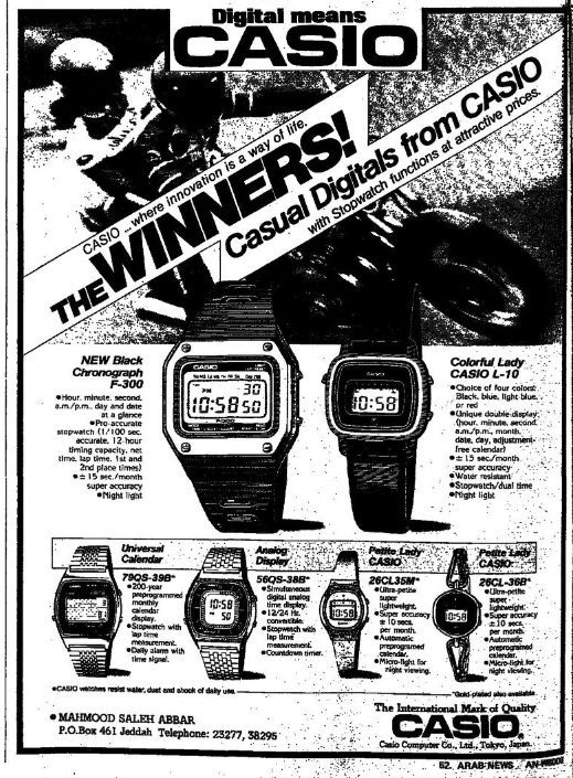 Casio Watch 2 Arab News , 1981, Saudi Arabia, English.png