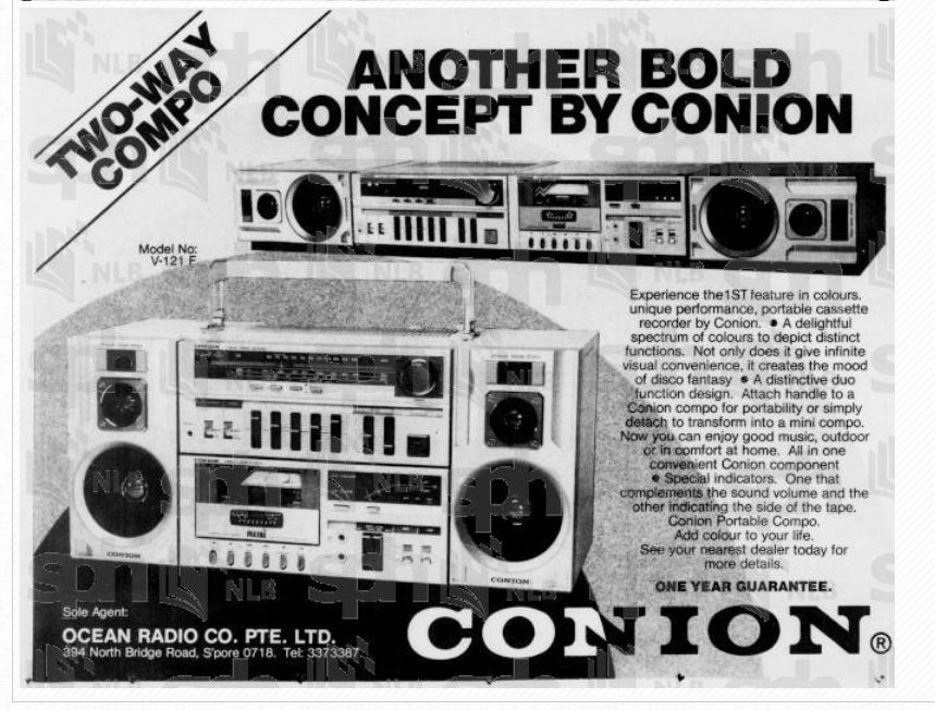 Conion V121 F 1983.png