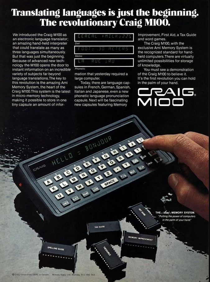 Craig M100.jpg