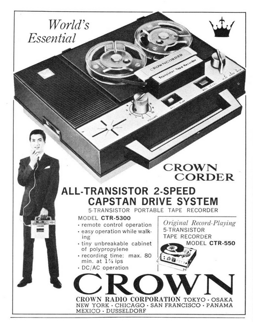 Crown 1964.png