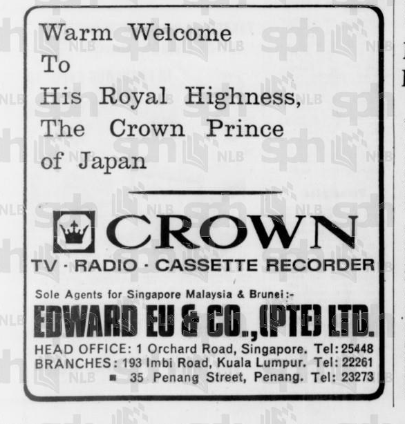 Crown 1970.png