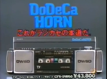 DDCsm.jpg
