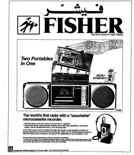 Fisher, 1981, Saudi Arabia, English.png