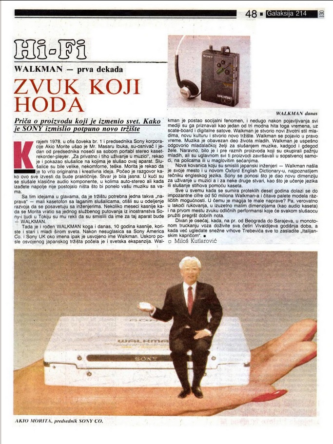 Galaksija 1990.jpg