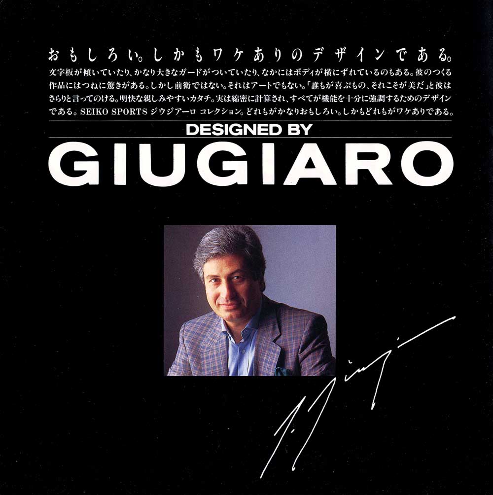 GIUGIARO-collection-02.jpg