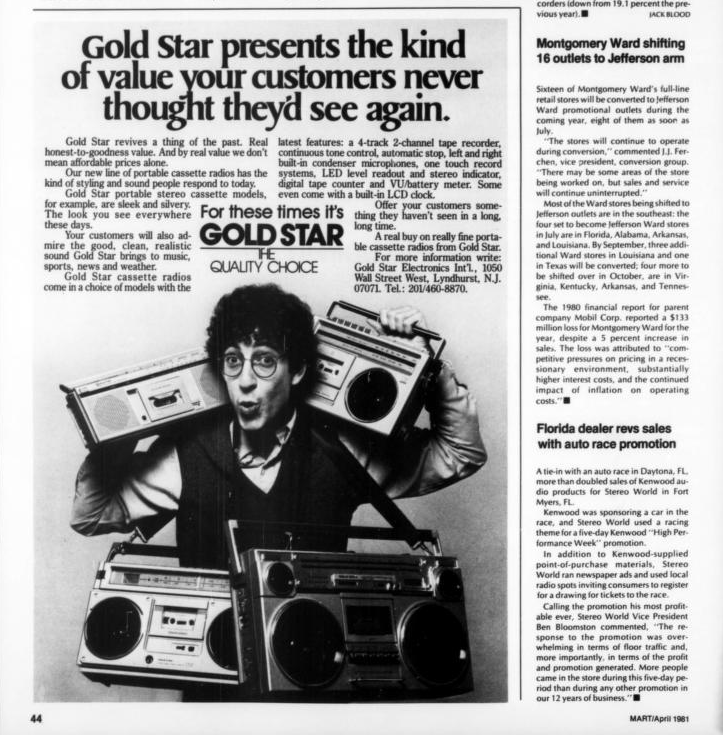 GoldStar 1981.png