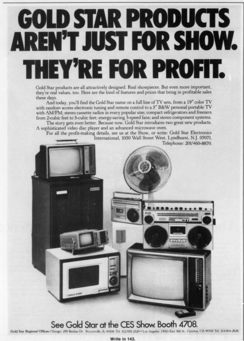 Goldstar 1982.png