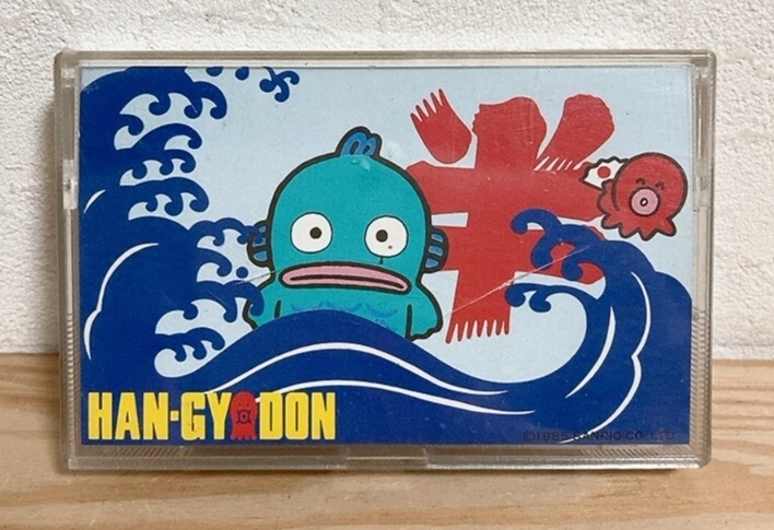 Hangyodon Front.jpg