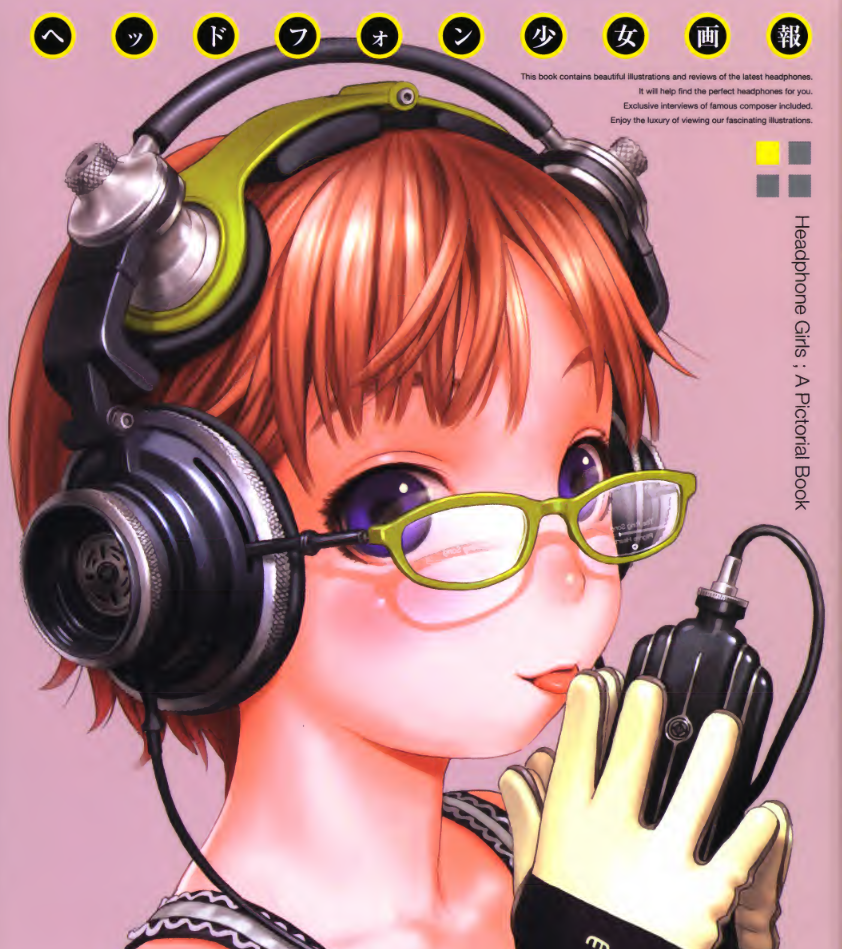 Headphone Girls - Headphone_Girls.png