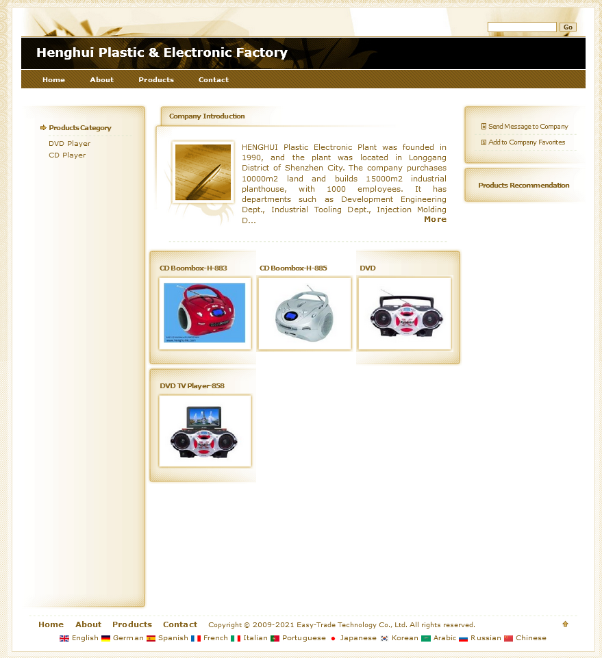 Henghui Plastic & Electronic Factory - - Appliances-China.png