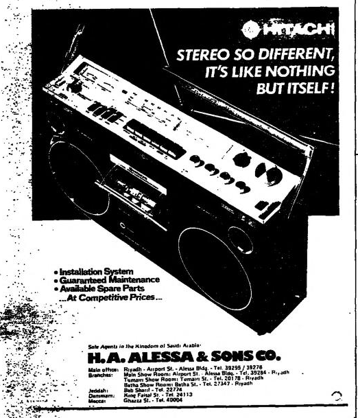 Hitachi 3 Arab News , 1980, Saudi Arabia, English.png