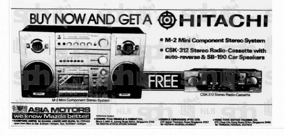 Hitachi Lo-D M-2 1980.png