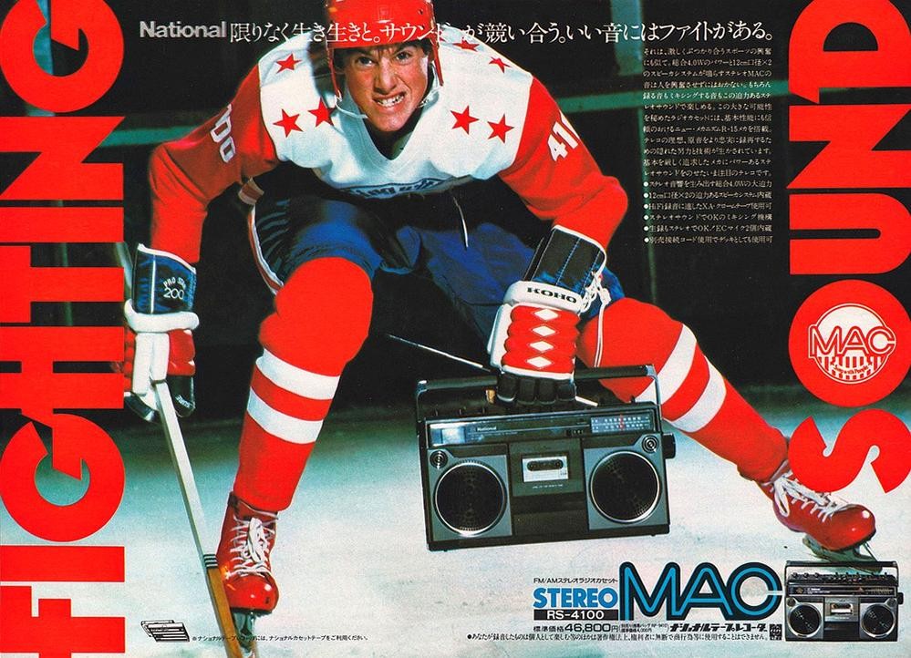 Hockey 1.jpg