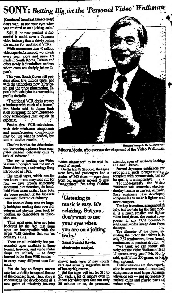 International Herald Tribune 1988 2.png