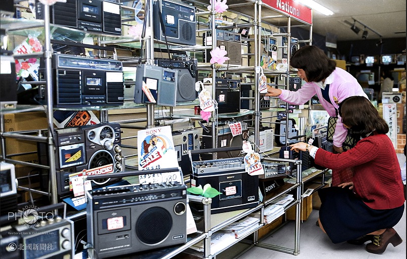 Japan 1975 boomboxessm.jpg