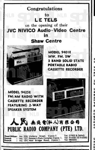 JVC 1972.png