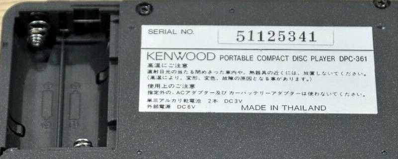 Kenwood DPC-361 (B).jpg