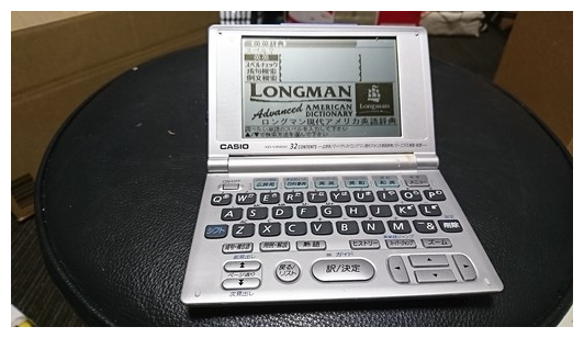 Longman!.png